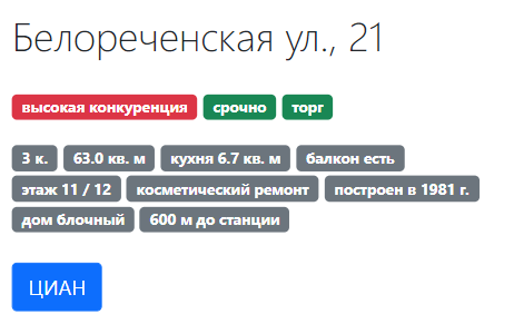 Карточка анализа зерна зпп 47 образец заполнения